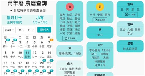 明天農曆幾號|2024農民曆農曆查詢｜萬年曆查詢、今天農曆、2024黃